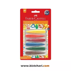 پاستل روغنی 6 عددی مدل First Grip کد 122706 برند فابر کاستل Faber Castell
