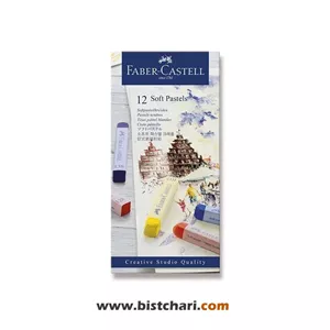 پاستل گچی نرم 12 رنگ Creative Studio کد 128312 برند فابر کاستل Faber Castell