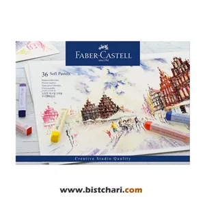 پاستل گچی نرم 36 رنگ Creative Studio کد 128336 برند فابر کاستل Faber Castell
