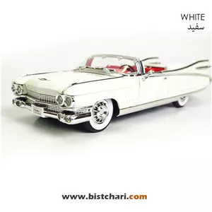 ماکت ماشین کادیلاک Cadillac مدل Eldorado Biarritz Convertible رنگ سفید