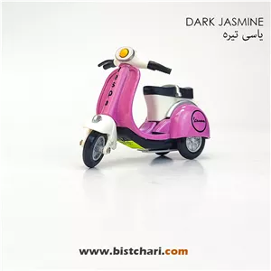 ماکت موتور وسپا Vespa مدل Style Scooter Model یاسی تیره
