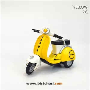 ماکت موتور وسپا Vespa مدل Style Scooter Model زرد