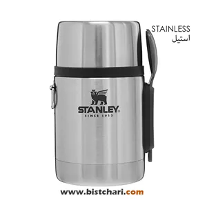 فلاسک غذا 530ml مدل All-in-one Food Jar برند استنلی Stanley
