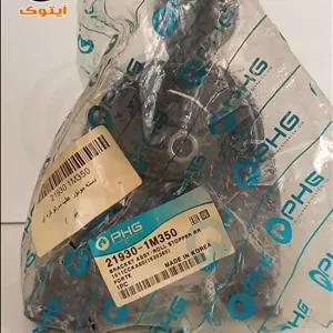 دسته موتور عقب سراتو 219301M350