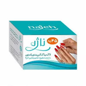 پد لاک پاک کن کاسه ای ناژه Najeh بسته 45 عددی