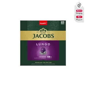 کپسول قهوه جاکوبز مدل Lungo Intenso بسته 20 عددی