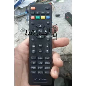 کنترل گیرنده آی سی استرانگ IC STRONG (مشابه یا جایگزین ارسال میگردد)
