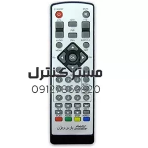 کنترل گیرنده پارس ویژن کسرا اصلی جنس خوب