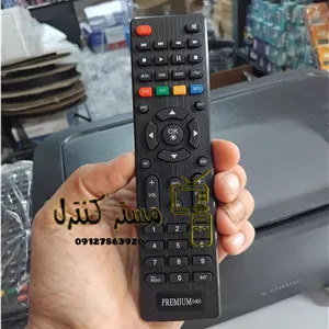 کنترل رسیور پریمیوم جدید رنگی وسط HDD