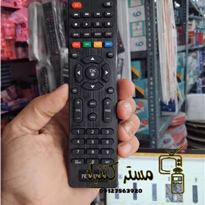 کنترل رسیور استارکام اچدی HDD