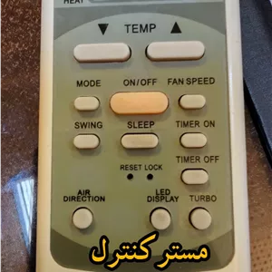 کنترل کولر گازی RTL درجه یک شرکتی بادوام طرح تراست