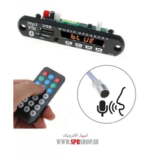BOARD USB  RECORD 12V