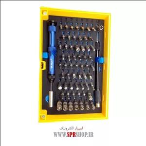 ABZ SET PICH YAXUN 6021A