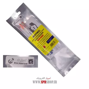 CHASB NOGHREH MECHANIC 0.2ML