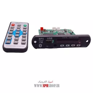 BOARD USB BLUETOOTH TASVIRI BLACK MP5