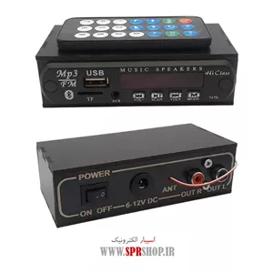 BOARD USB BLUETOOTH 12VBOX