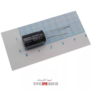 3.3MF 450V ORG