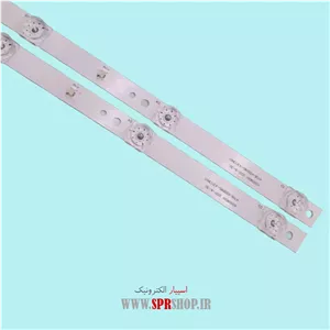 LED BAR SUNIYA 50\