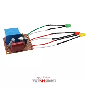 BOARD MOHAFEZ SMALL YAKHCHAL SIMDAR