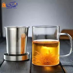 لیوان دمنوش پیرکس با تفاله گیر استیل 400 میلی لیتر وارداتی