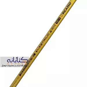 مداد مشکی سه گوش پاکن دار پیکاسو