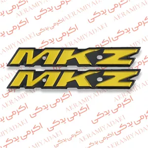 آرم باک ساوین فلزی شرکتی 2عددی کد 520935