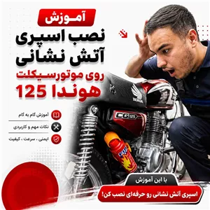 بوق ولف تک کد 357951