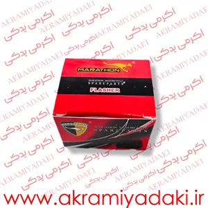 لامپ دایچی هوندا پایه CDI شرکتی کد 059