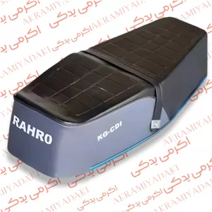 زین رهرویی شرکتی کلاس A کد 85421
