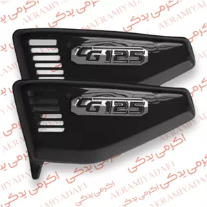 روکش زین پوست بزغاله طبیعی کد 6049221