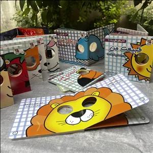 کتاب شعر دالی موشه جنس مقوایی مناسب کودک  ۱ سال