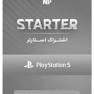 اشتراک نخل پلاس Starter