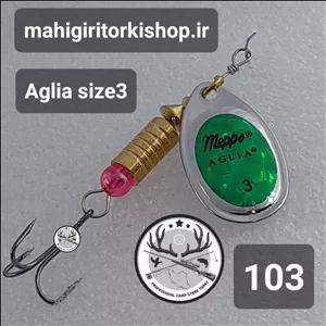 لانسه ماهیگیری مپس چینی سبز زمینه براق