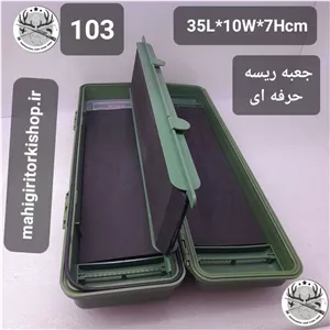 ریسه گیر ماهیگیری جعبه ریسه