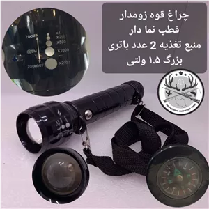 چراغ قوه دستی