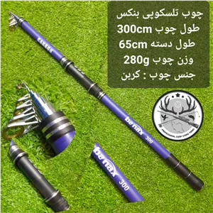 چوب ماهیگیری تلسکوپی بنکس