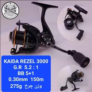 چرخ ماهیگیری کایدا مدل ریزیل