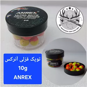 توپک قزلی ( طعمه تخصصی قزل آلا)