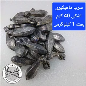سرب ماهیگیری اشکی