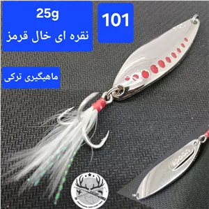 قاشقک ماهیگیری ( طعمه مصنوعی)  LuYa