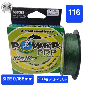 نخ ماهیگیری ابریشمی ( برید) برند پاور