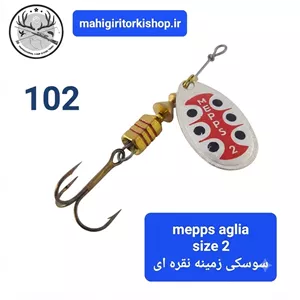 لانسه ماهیگیری مپس فرانسوی اصلی