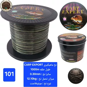 نخ ماهیگیری ۱۰۰۰ متری کپوری قزلی کارپ