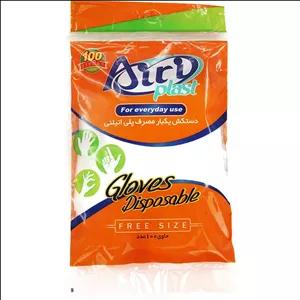 آیری پلاست دستکش یکبار مصرف نایلونی 100 عددی