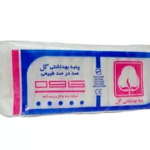 کاف فشارسنج دیجیتال بزرگ سایز 24-40 سانتیمتر