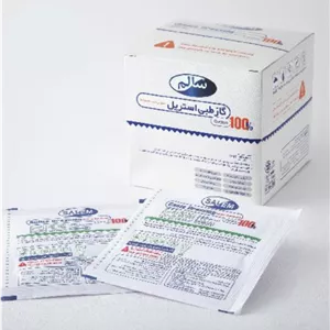 گاز استريل سالم