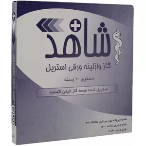 گاز وازلینه سپاهان مرهم (بسته 24 عددی)