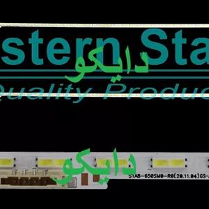 بک لایت تلویزیون سامسونگ 55bu8000 - 55bu8100 - 55bu8070 - 55bu8072 - 55bu9000