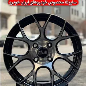 رینگ اسپرت سایز ۱۵×۷ (۱۰۸×۴) BBS رخ مشکی