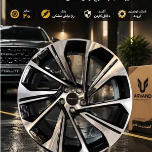 رینگ فابریک سایز ۲۰ فیدلیتی الیت رخ مشکی